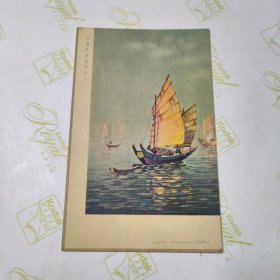 民国明信片（中国风景片-2)