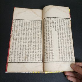秘传修行道书、无锡黄氏观蝶楼藏本《民国25年线装版玄机口诀》一册全，据传是书为黄元炳所藏明代傅山手抄玄机口诀刊印，书中内容均为道教道家