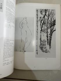 伦敦佳士得《中国陶瓷、青铜、玉器、工艺及绘画精品》1996年6月10日