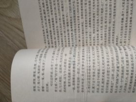 鬼蜮世界