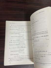 高等数学上册（第七版）