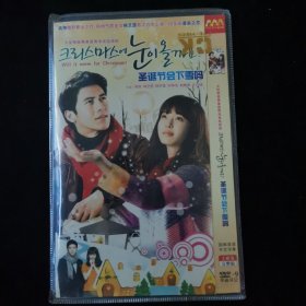 光盘DVD：圣诞节会下雪吗   简装2碟