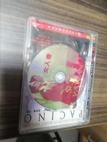 女人香 DVD