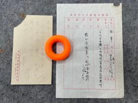 嘉兴曹未风（著名翻译家，莎翁剧作全集翻译第一人，华东师大建校奠基人之一）签名 商务信函一页，致陈章。及致曹未风铅笔信札一页，落款不识 商务印书馆文献