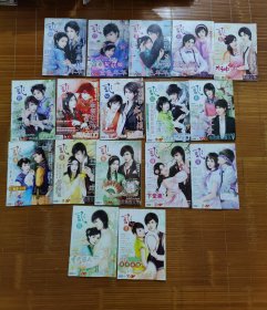 飞言情2008年2009年共18本合售