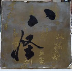 扬州八怪画集，（有著名画家提拔）张鼎昌，上海市人，擅长写意花鸟，得潘天寿，吴湖帆先生指教。