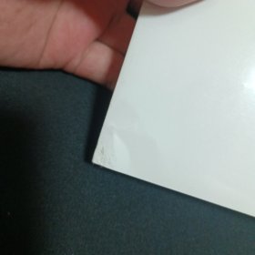 关于我爱的人（未拆封.见图）（G3）