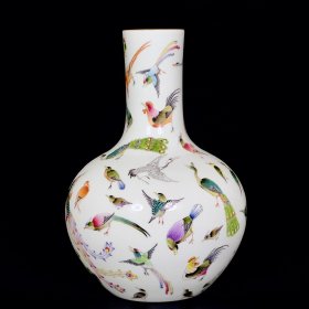 清雍正珐琅彩百鸟纹天球瓶2 33/23厘米