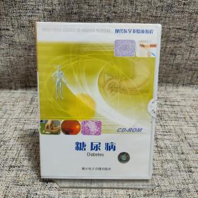 CD-ROM 现代医学多媒体教程 糖尿病