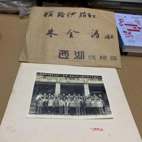 1986年杭州西湖照相馆 黑白照片一张