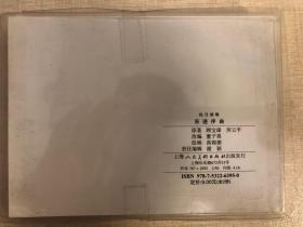 抗日战歌（全2册）——经典连环画阅读丛书
