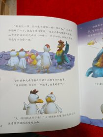 不一样的卡梅拉 第2季 第3季 第4季