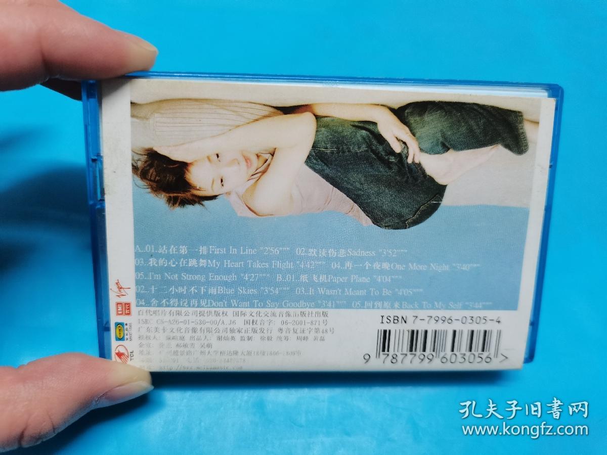 【磁带】林忆莲  原来(所有音像制品，属于特殊可复制性商品，售出不接受任何原因的退换，不退不换!试听可以正常播放，请看好图片下单，播放器不同，播出的声音不同，不保音质!）