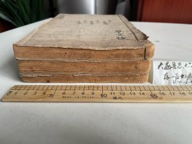 清代熊兆麟编著大荔县志16卷、存卷首至十三卷、缺14一16卷烈女部分、其中首卷和卷六缺首页半页、首卷图很多、有几册应是合订的、如图