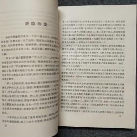 叶圣陶代表作：中国现代文学百家