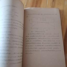 用HMO法计算活性基因化学反应性能， 分子轨道方法在染料化学的应用—用自洽场ppp 一组态作用分子轨道方法计算简单有机化合物的吸收光谱，用HMO法计算蒽醌衍生物化学反应性能