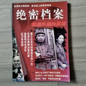 双辽日报回顾周刊