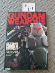 高达GP02A特刊 （随书海报一张）