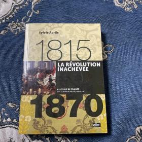 LA RÉVOLUTION INACHEVÉE