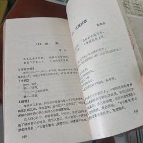 唐诗三百首、杜甫诗歌选译、一周一首古诗读本、一诗一画