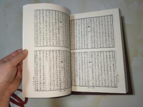 【正版】钦定四库全书：金史（全3册）