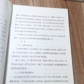 谈茂陵的汉砖与瓦当