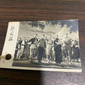 沙家浜照片书签