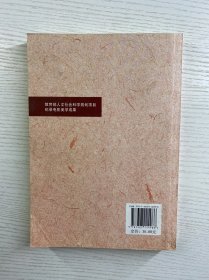 多元共生的纪录时空（张同道签赠本）正版如图、内页干净