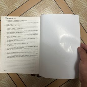 高三生物总复习测试（生物，上册），（有笔记，介意勿拍）