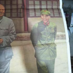 我们伟大的领袖毛主席和他的亲密战友林彪同志 河南人民出版社 1967年一版一印