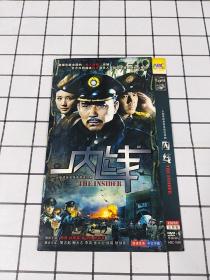 DVD   内线   满48元包邮