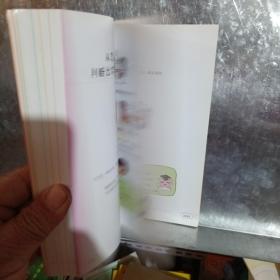 傻笑着读完心理学