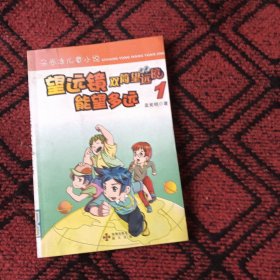《望远镜望能望多远镜（外陆省份邮费13元）