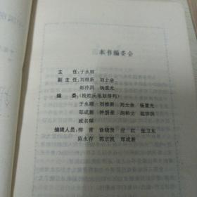 中国房地产业与金融发展问题研究