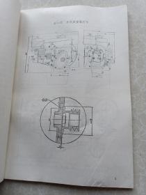 风冷柴油机使用维护说明书