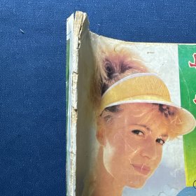 医学文选 1994年 第一期、医学文选 1997年 第一期