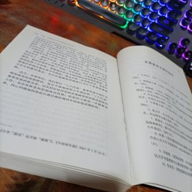 沉重的历史话题