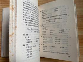 川菜筵席大全(精装本)