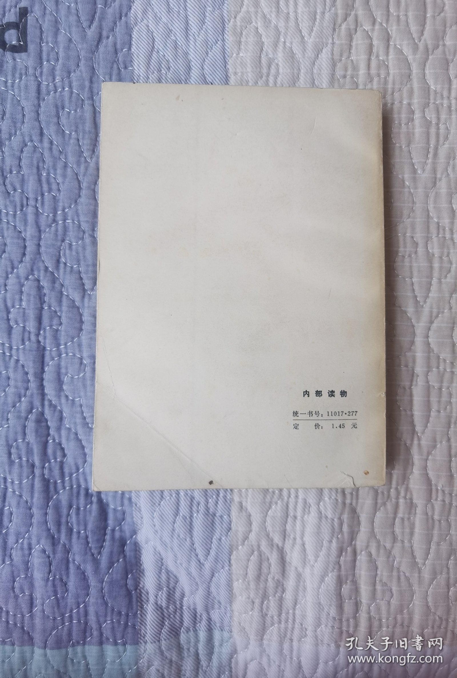 英法德俄历史 1830-1917（下册）