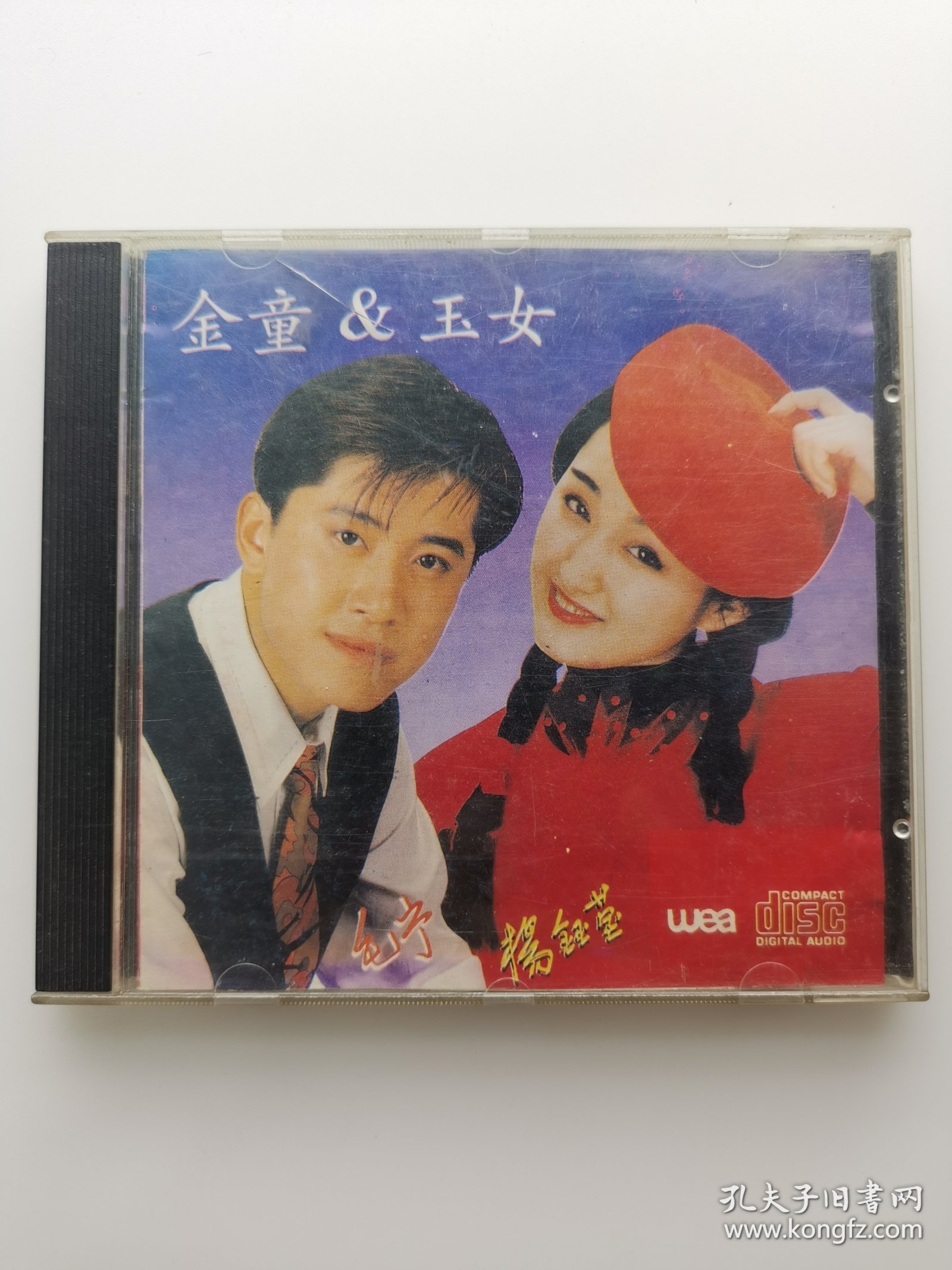点击查看原图 版本自辩 瑕疵 拆封 大陆 流行 音乐 1碟 CD 毛宁 杨钰莹 金童 玉女