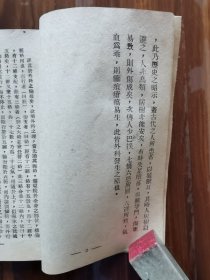 外科学概要