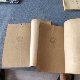 眼科4本卷三到六