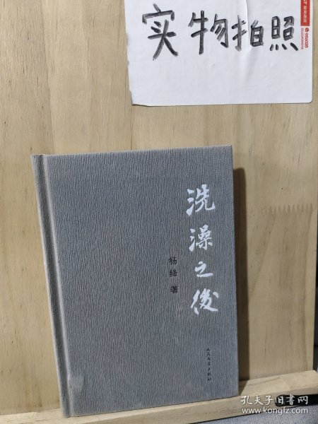 洗澡之后