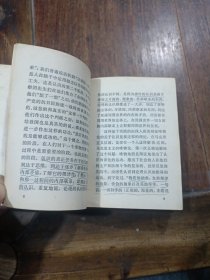 毛主席的五篇哲学著作