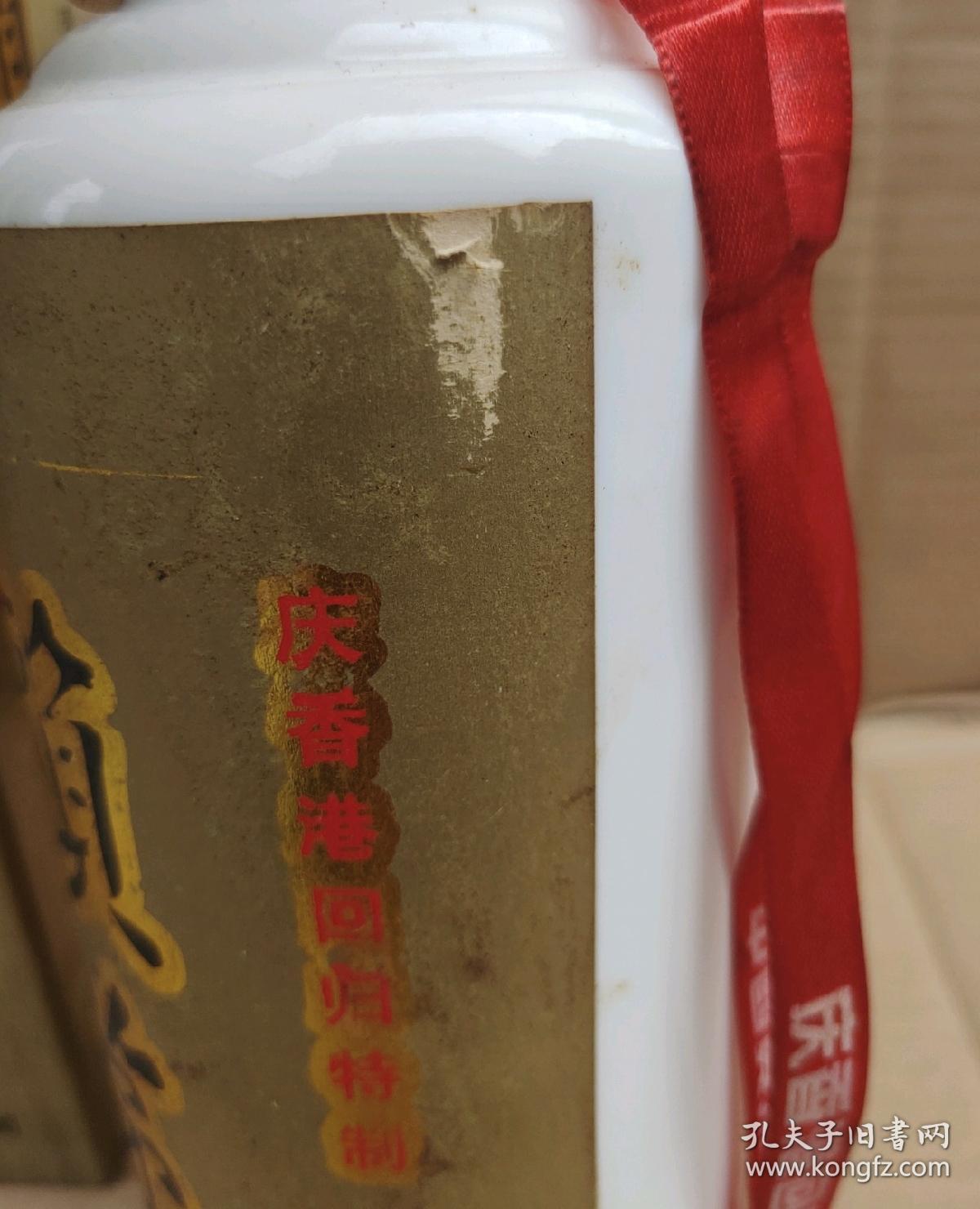 酒瓶摆件：赖茅香港回归纪念酒