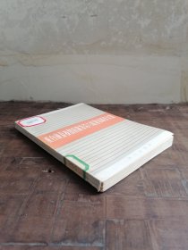 宝贵的能量可能被盗猎《蛋白质及核酸的激发态与能量转移译文集》生物的能量可以转移，古已有之。现代科学技术通过振动加热已经能收集能量。有组织纠缠，组织人员像蜜蜂采蜜一样收集能量。已经形成不为人知的产业。隔墙照射，身体出现一个米粒大的雪包，就是采集点。听起来聊斋，其实早已经实施了。未来应用非常广阔。生物能量传递，长寿不是梦。非接触伤害