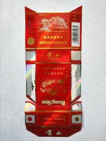 黄山(中国红)(红拆包，硬卡)烟标，品相如图，以实际运费支付