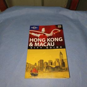 Hong Kong & Macau 13e香港和澳门