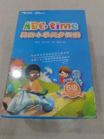 学而思美国小学同步阅读 6级
