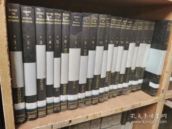 独家！（英文原版）GUIDE TO WORLD SCIENCE（共20册）精装
世界科学指南 1975年版